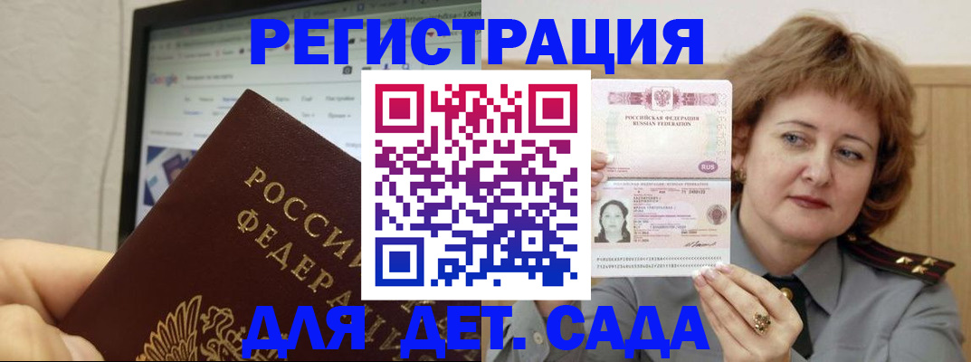 временная регистрация адрес в Красноуральске