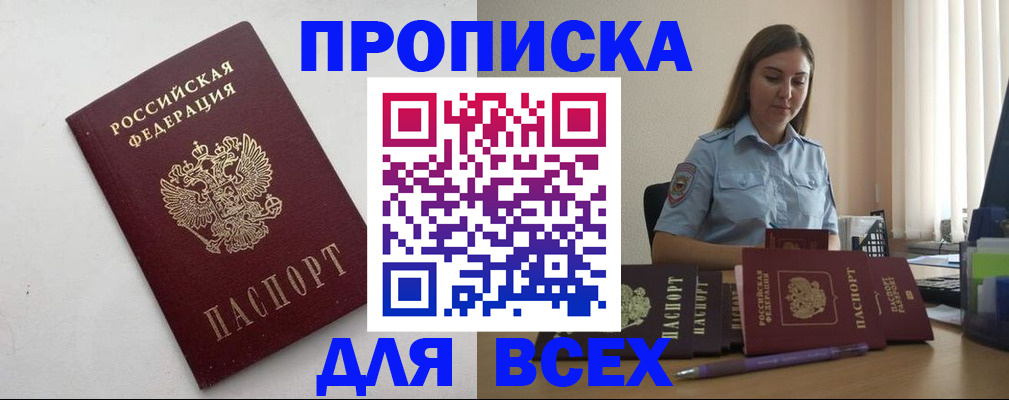 временная регистрация госуслуги в Красноуральске