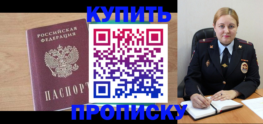 регистрация для школы в Красноуральске